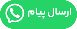 دکمه واتساپ