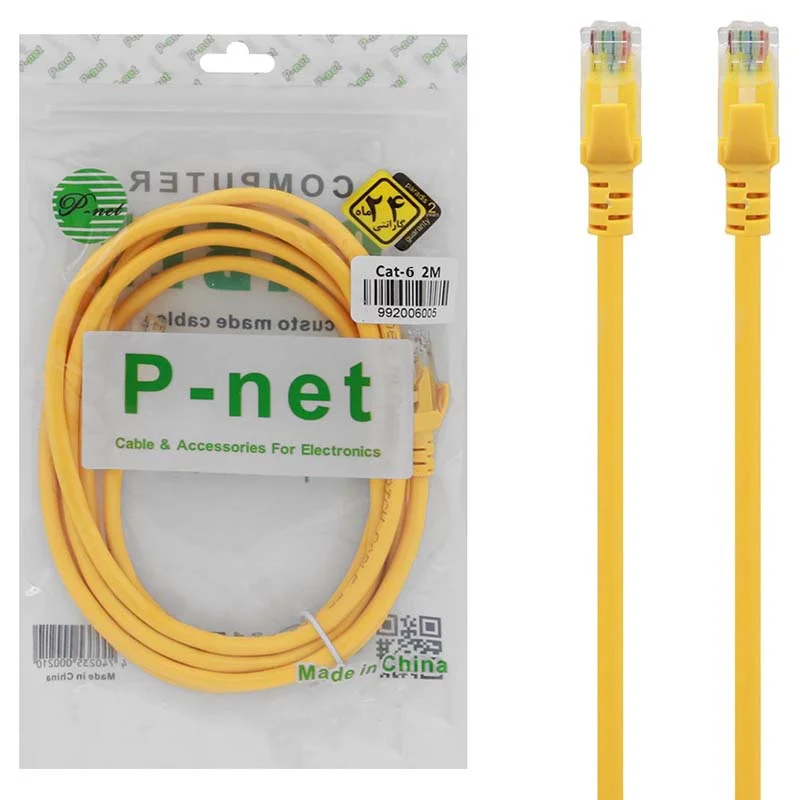 كابل لن 2متري p-net